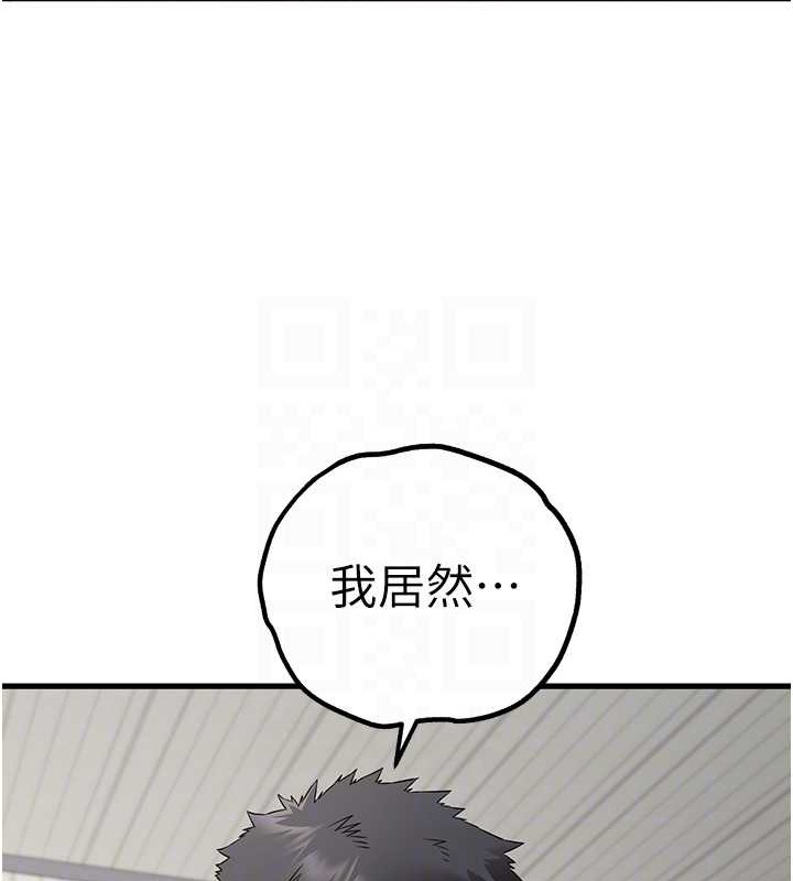 90P - 初次深交，请多指教