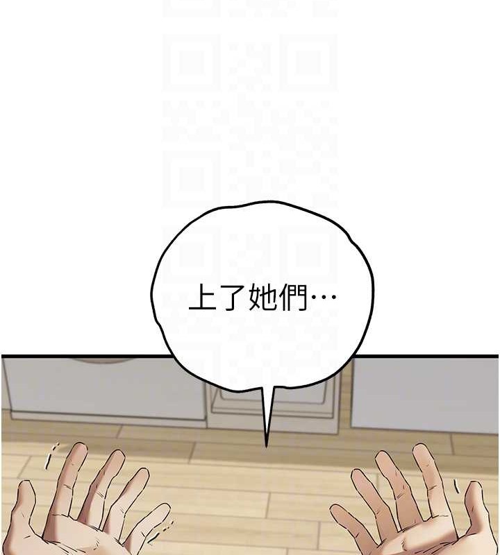 92P - 初次深交，请多指教