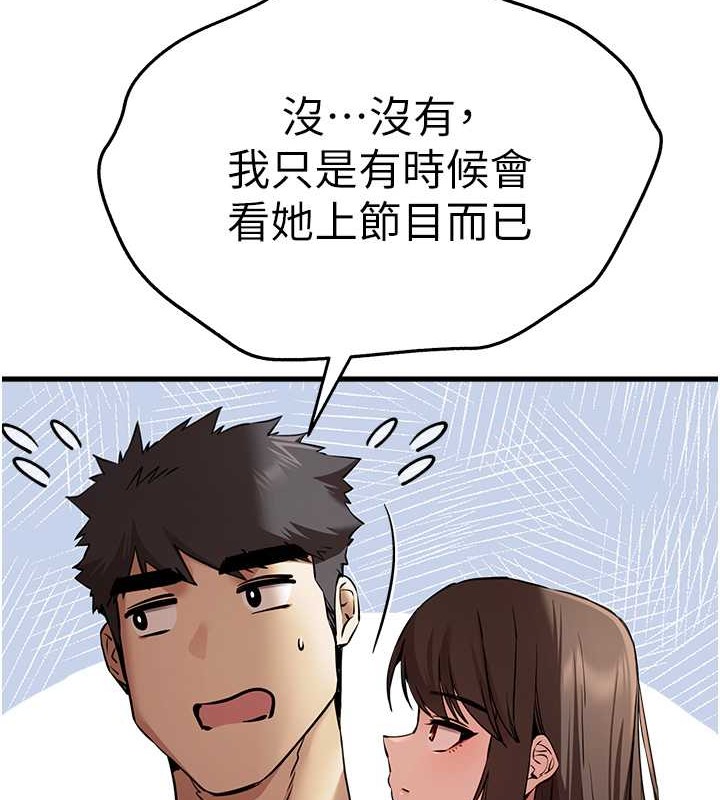 9P - 初次深交，请多指教