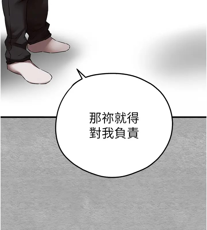 10P - 初次深交，请多指教