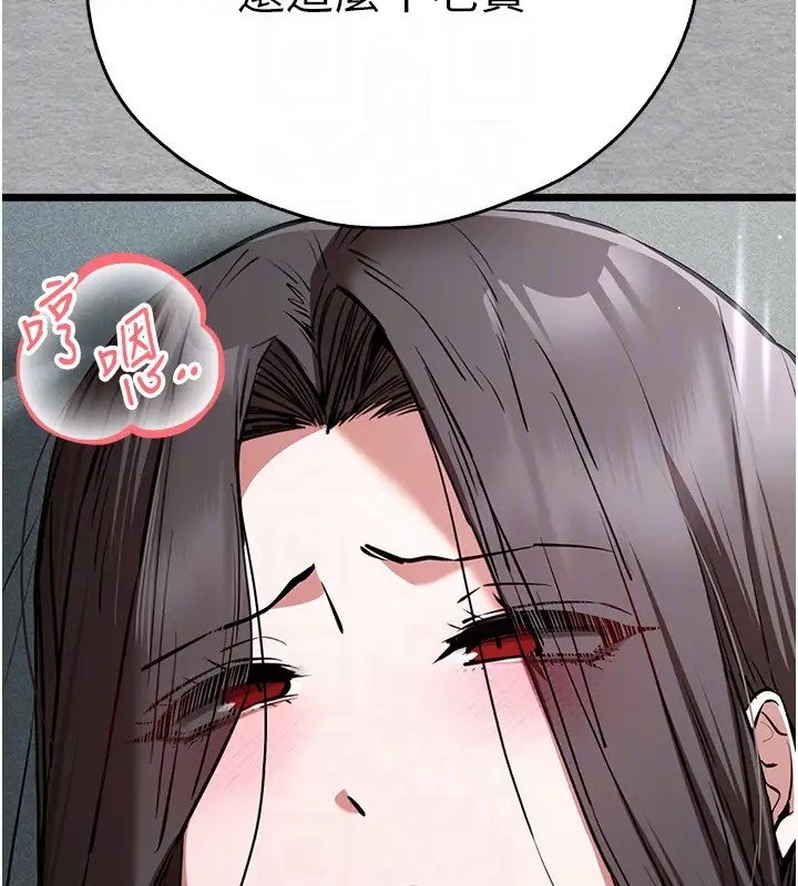 112P - 初次深交，请多指教