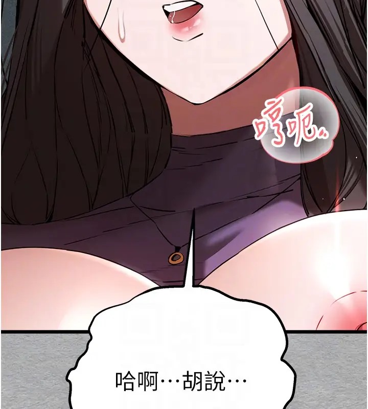 113P - 初次深交，请多指教