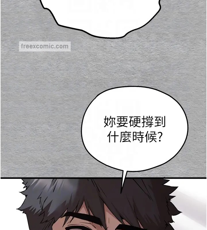 114P - 初次深交，请多指教