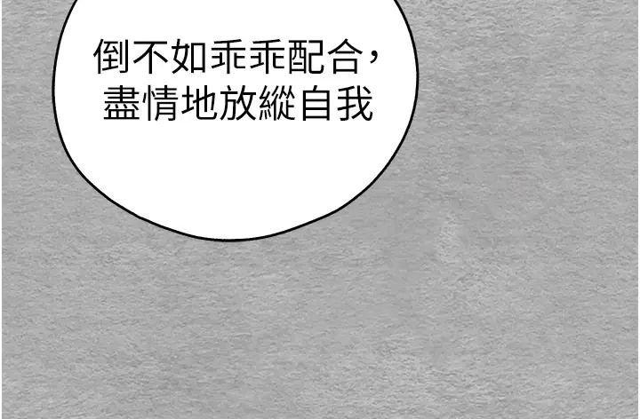 116P - 初次深交，请多指教