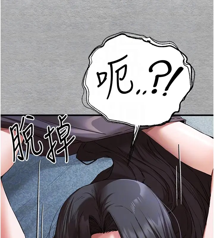 119P - 初次深交，请多指教