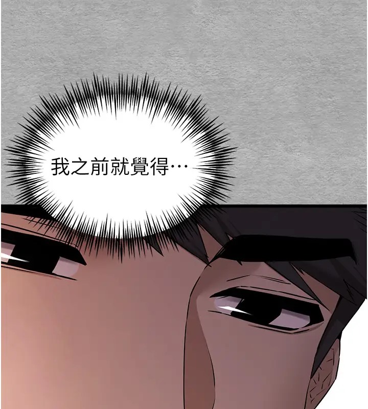 122P - 初次深交，请多指教
