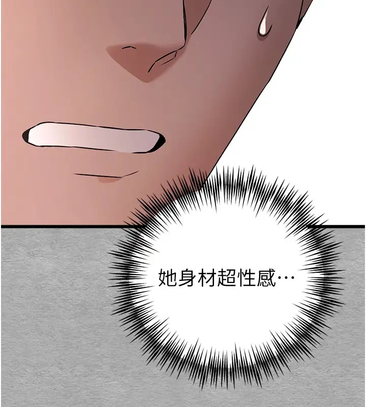 123P - 初次深交，请多指教