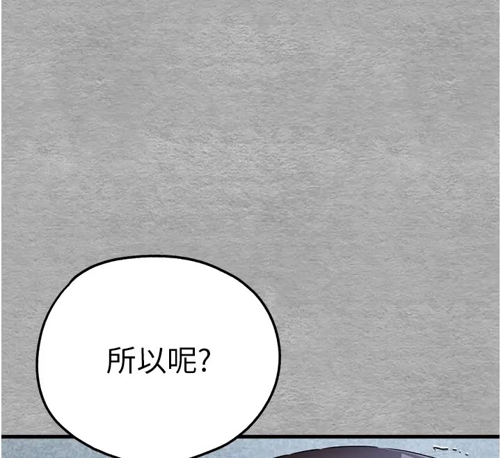 128P - 初次深交，请多指教