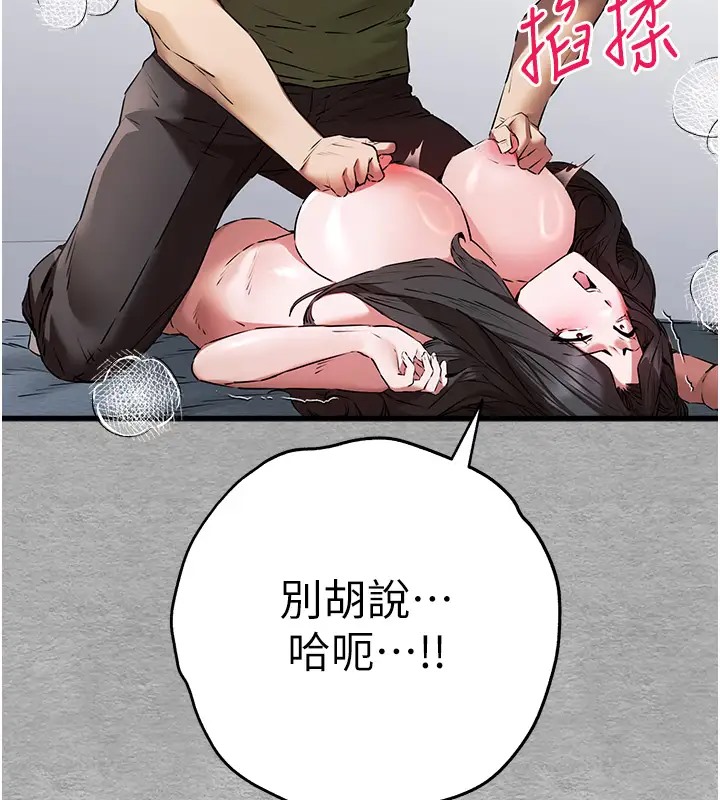 134P - 初次深交，请多指教