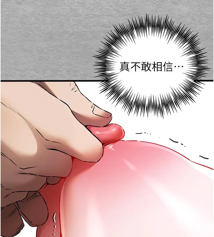 138P - 初次深交，请多指教