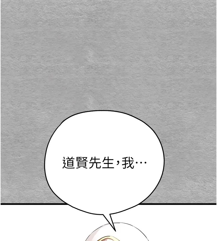 1P - 初次深交，请多指教