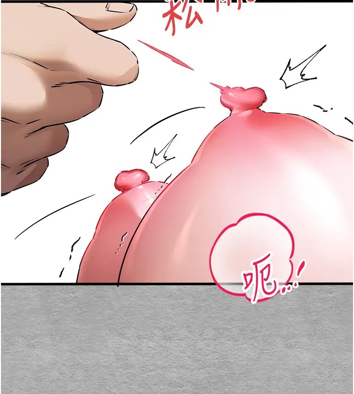 140P - 初次深交，请多指教