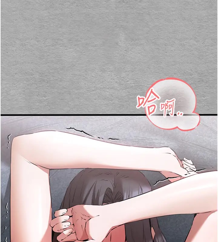 141P - 初次深交，请多指教