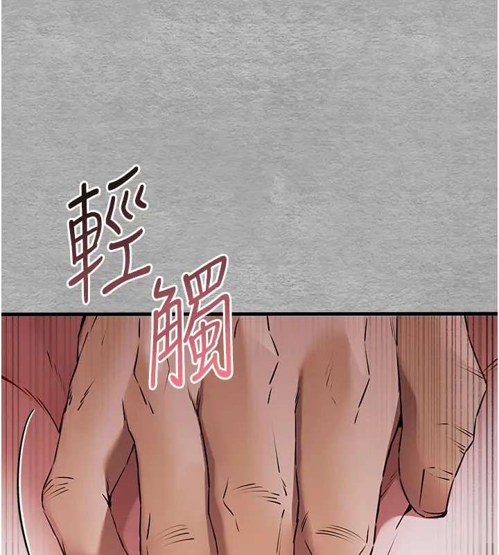 145P - 初次深交，请多指教