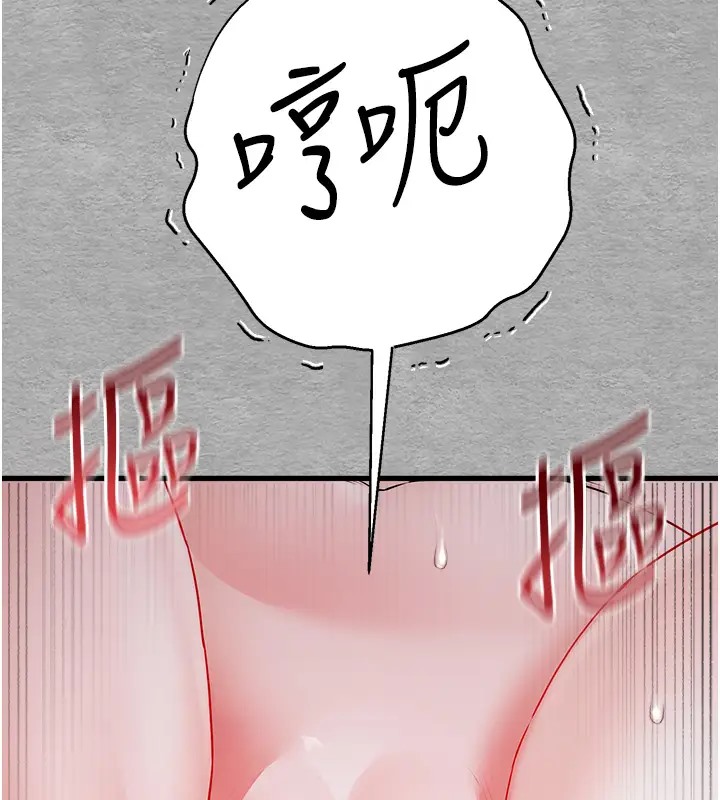 149P - 初次深交，请多指教