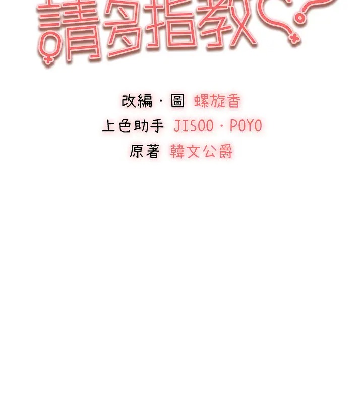 15P - 初次深交，请多指教