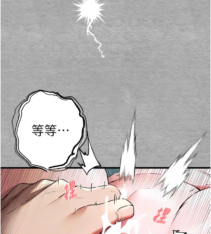 159P - 初次深交，请多指教