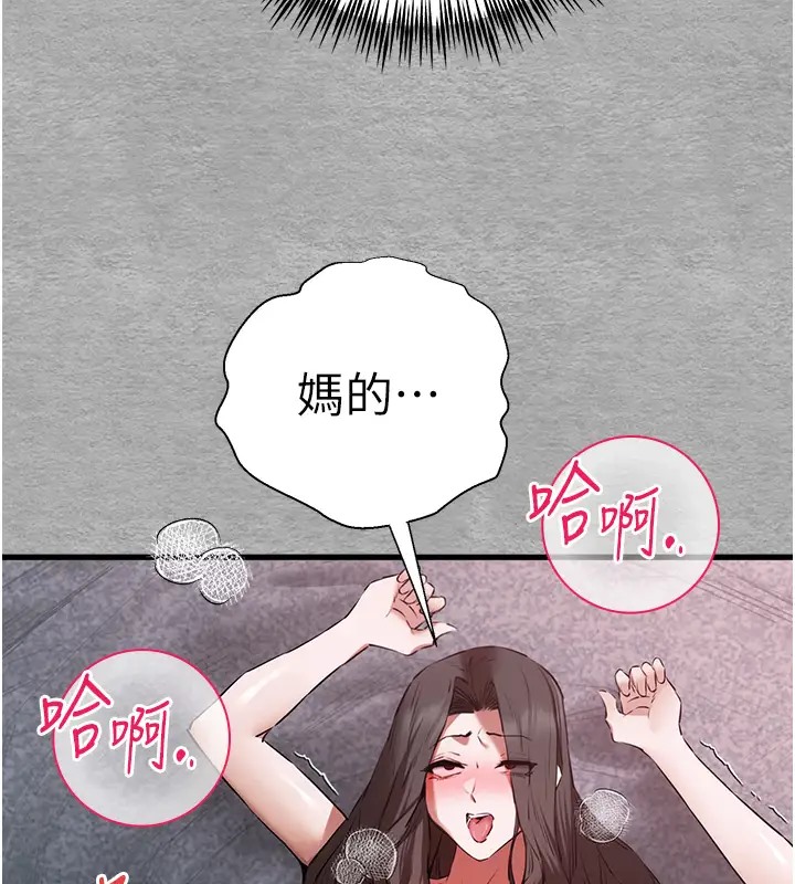 165P - 初次深交，请多指教