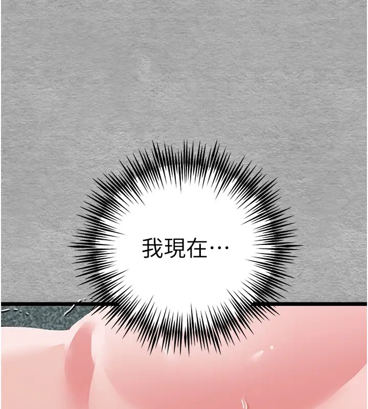 168P - 初次深交，请多指教