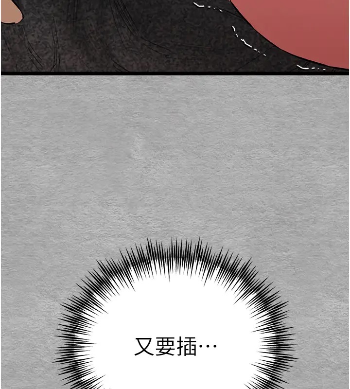 170P - 初次深交，请多指教
