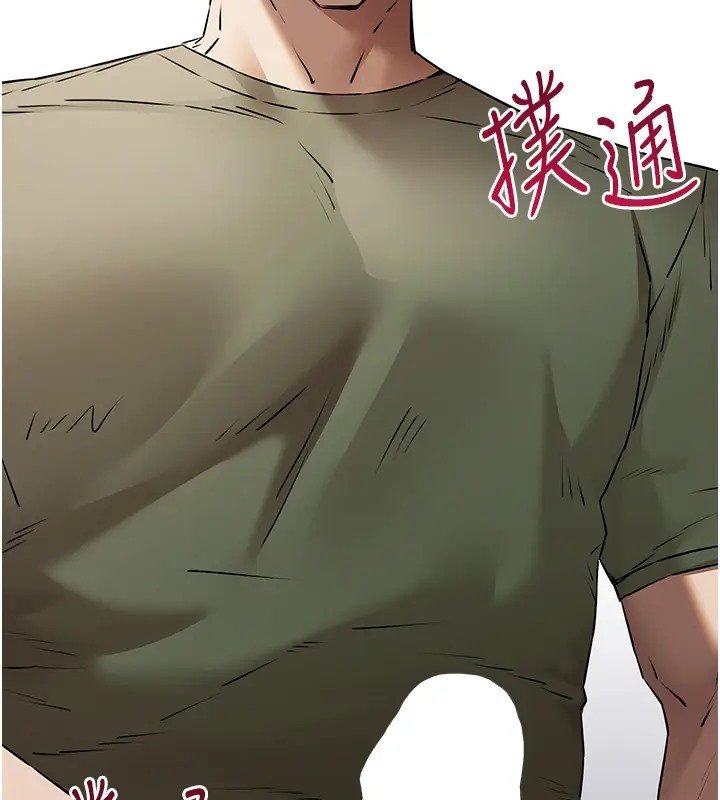 172P - 初次深交，请多指教