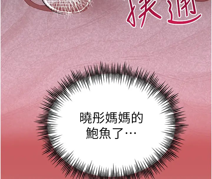 175P - 初次深交，请多指教