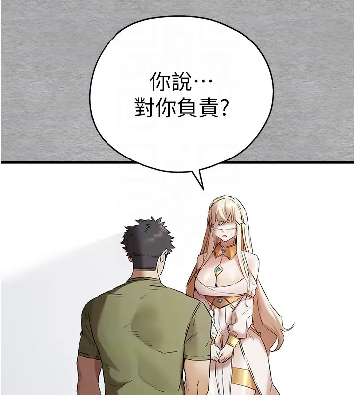 18P - 初次深交，请多指教