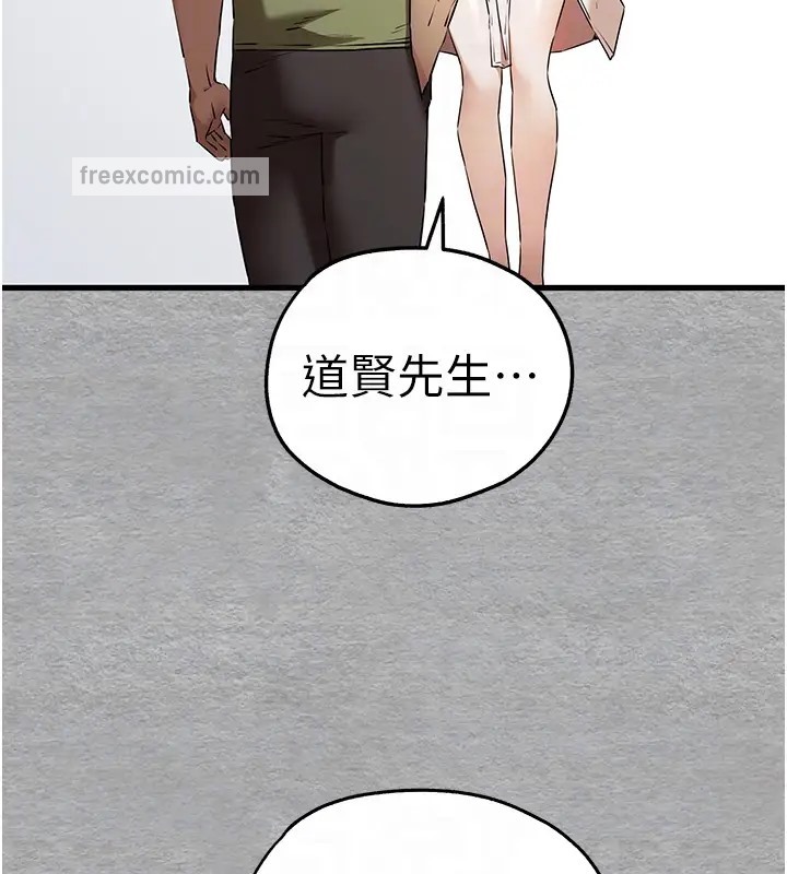 19P - 初次深交，请多指教