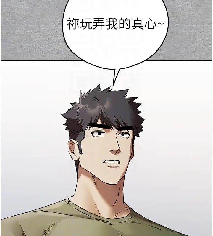 20P - 初次深交，请多指教