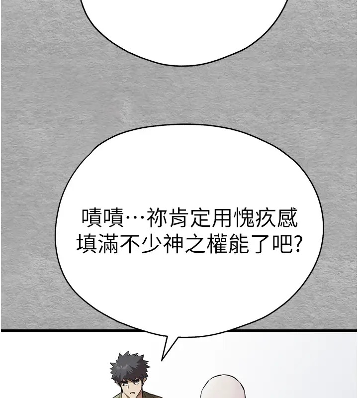 22P - 初次深交，请多指教