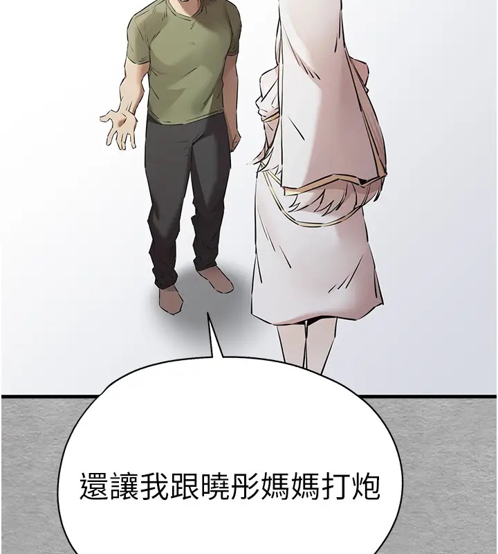 23P - 初次深交，请多指教