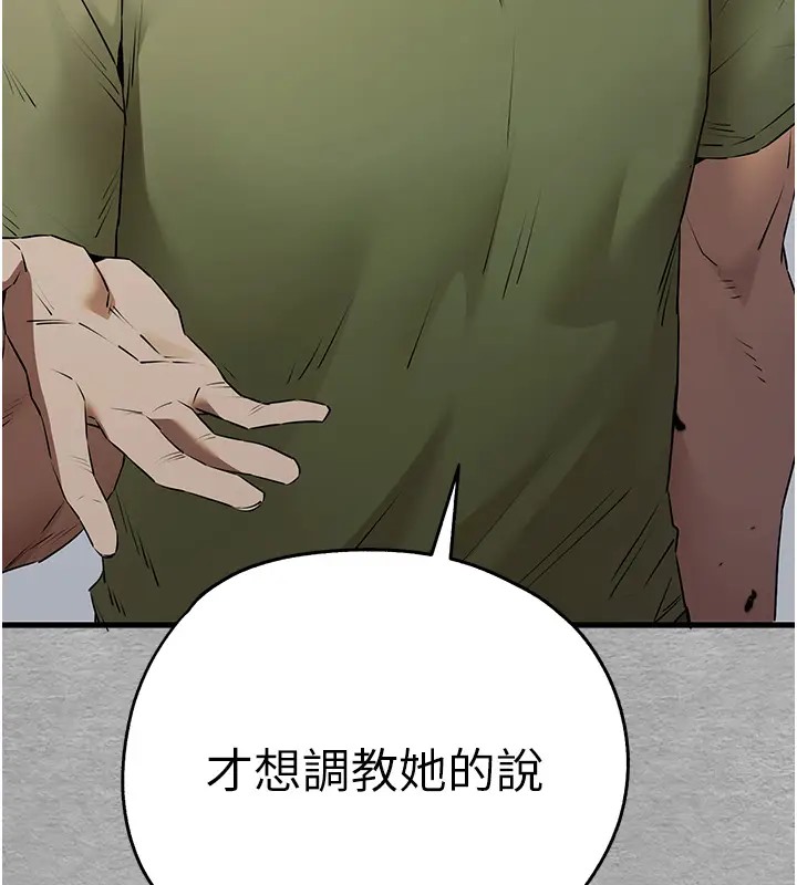 26P - 初次深交，请多指教