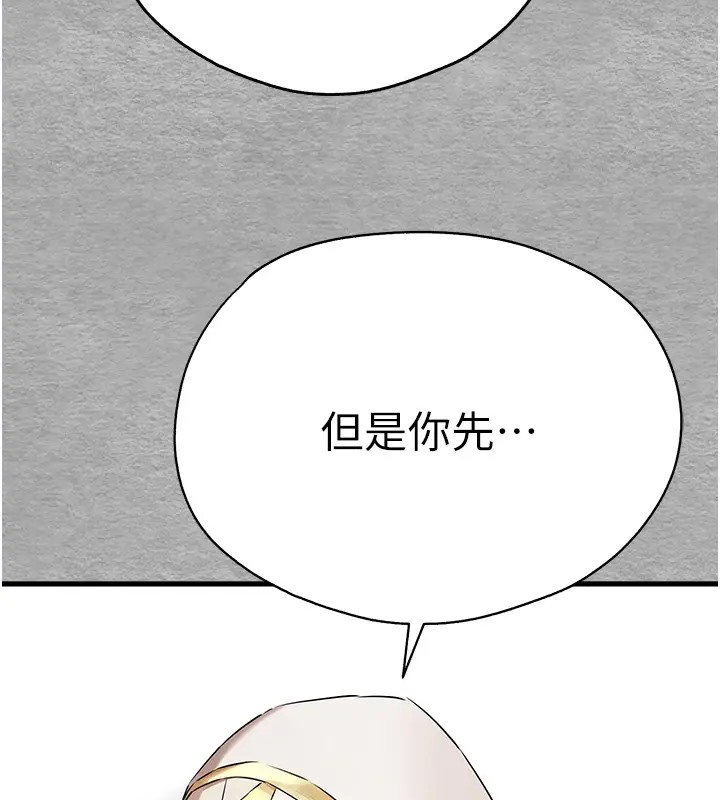 27P - 初次深交，请多指教