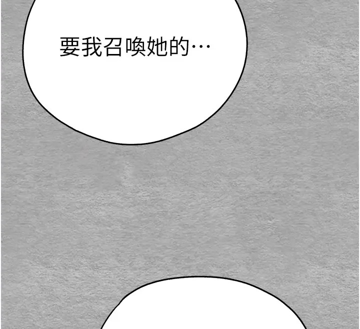 29P - 初次深交，请多指教