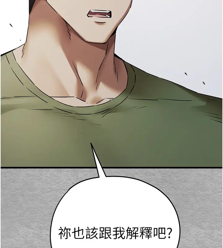 31P - 初次深交，请多指教