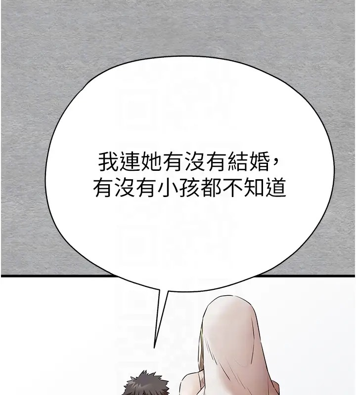 33P - 初次深交，请多指教