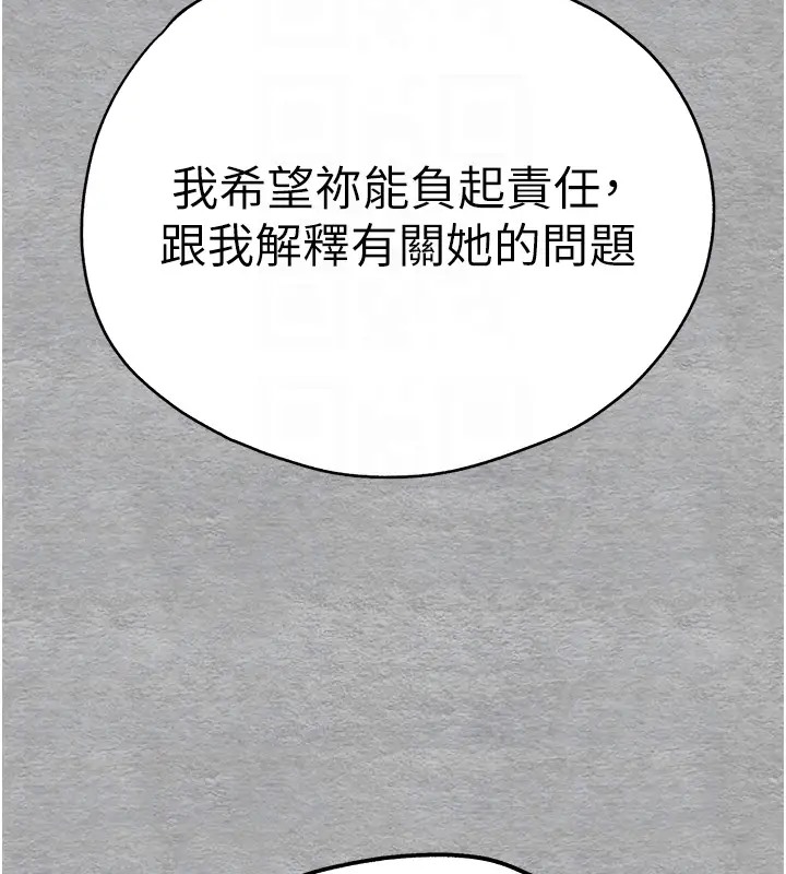 35P - 初次深交，请多指教