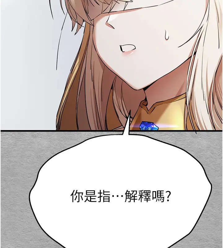 37P - 初次深交，请多指教