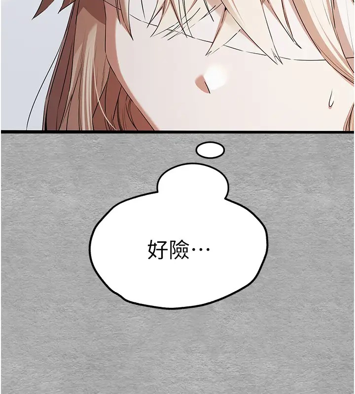 39P - 初次深交，请多指教