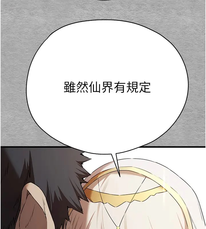 45P - 初次深交，请多指教