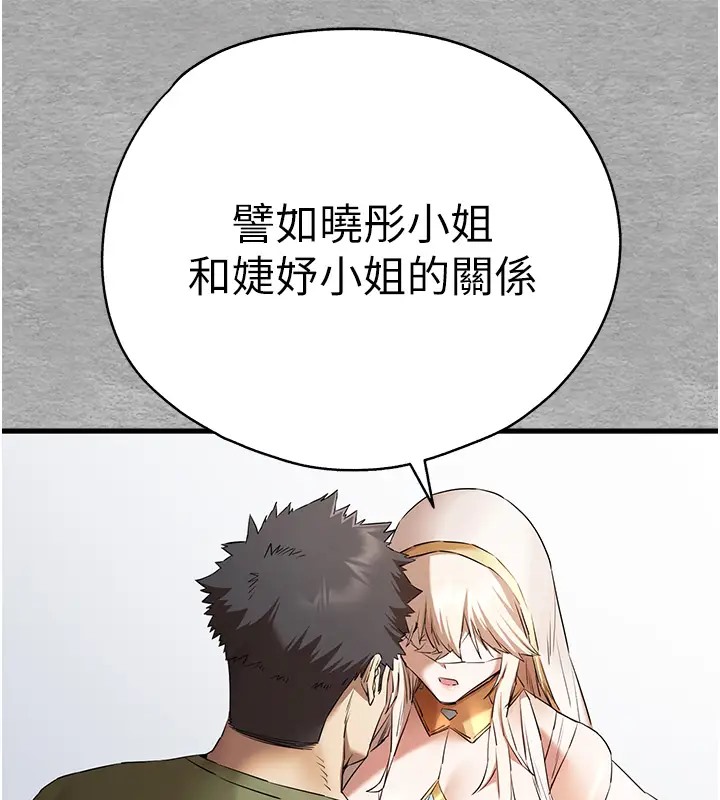 50P - 初次深交，请多指教