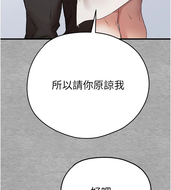 54P - 初次深交，请多指教
