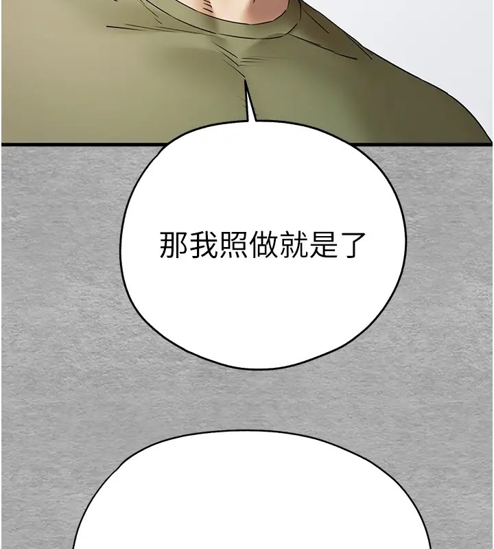 56P - 初次深交，请多指教