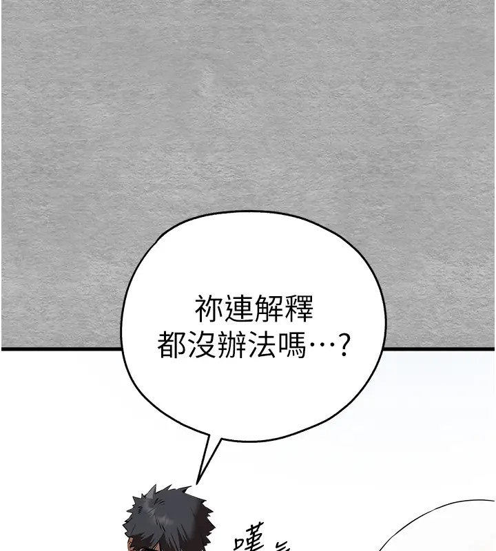 5P - 初次深交，请多指教