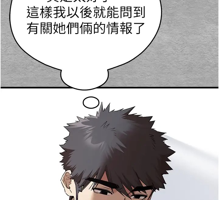 61P - 初次深交，请多指教