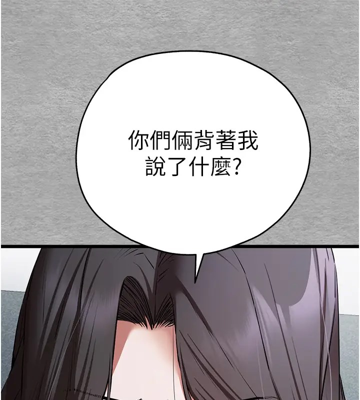 68P - 初次深交，请多指教