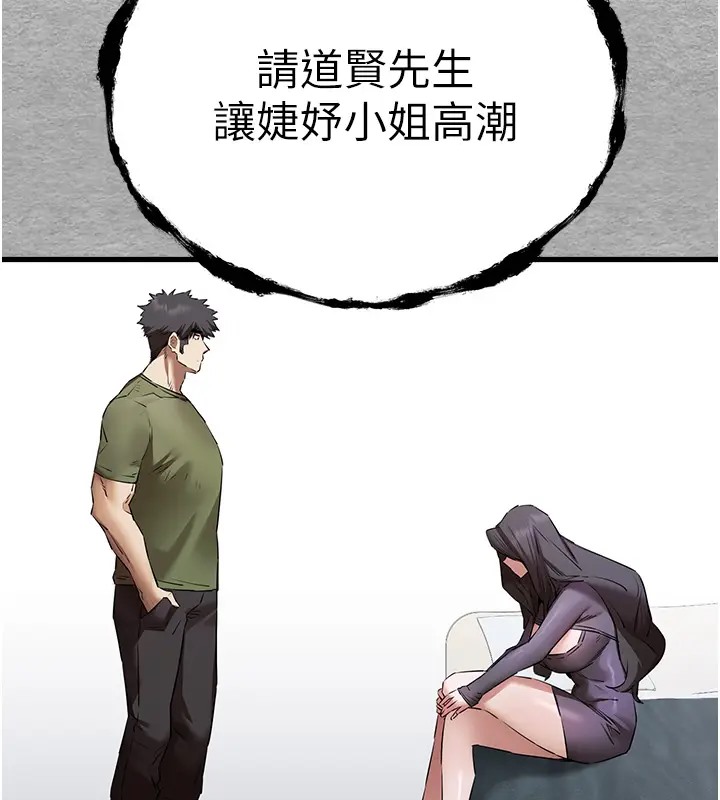 72P - 初次深交，请多指教