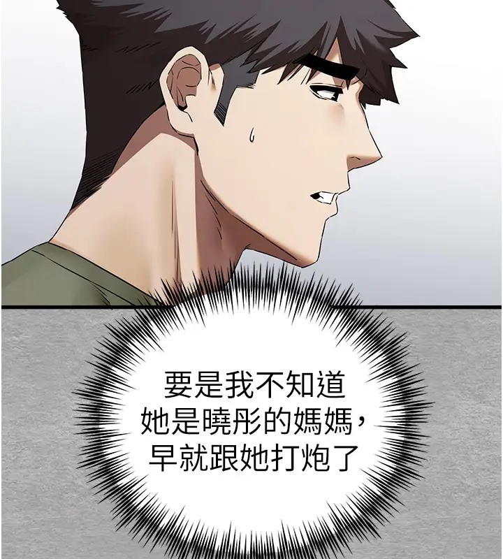 74P - 初次深交，请多指教