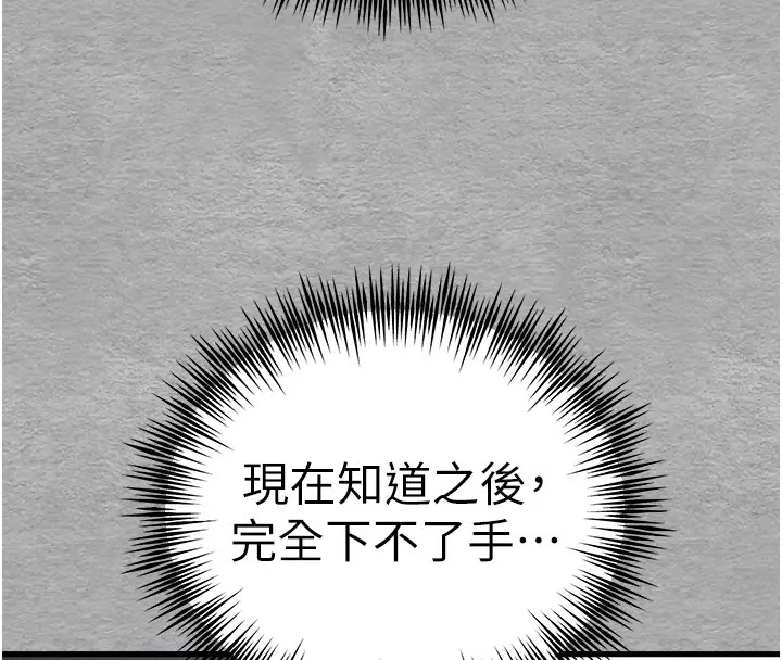 75P - 初次深交，请多指教