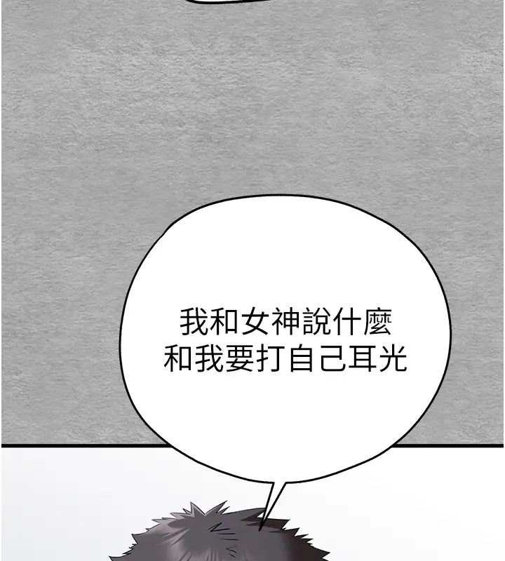 82P - 初次深交，请多指教
